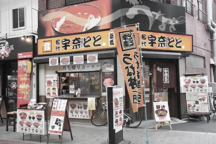 Kujo Keshi No Hana Osaka Dış mekan fotoğraf