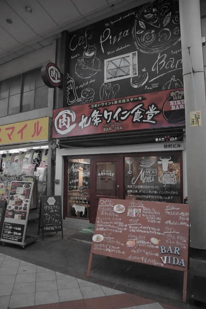Kujo Keshi No Hana Osaka Dış mekan fotoğraf