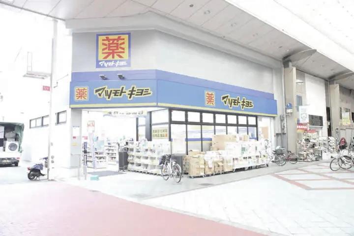 Kujo Keshi No Hana Osaka Dış mekan fotoğraf