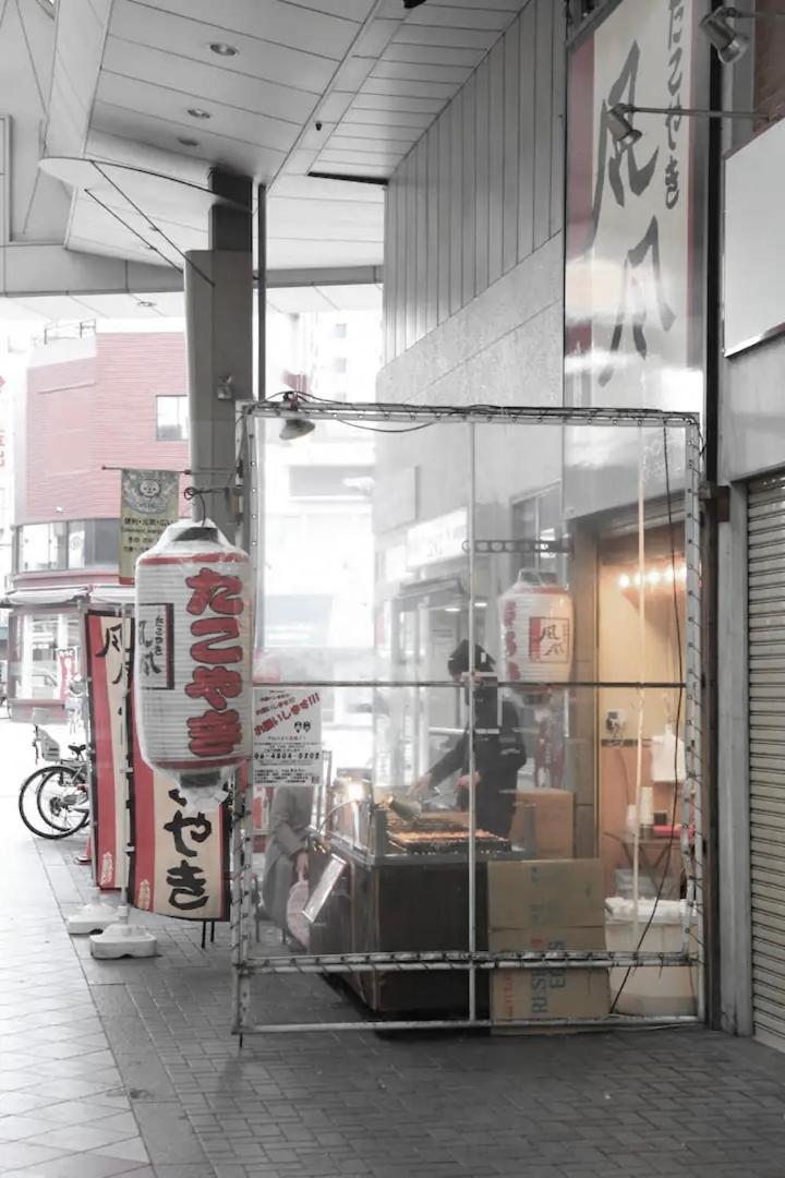 Kujo Keshi No Hana Osaka Dış mekan fotoğraf