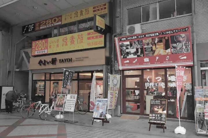 Kujo Keshi No Hana Osaka Dış mekan fotoğraf
