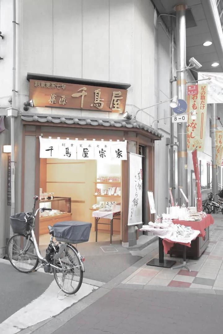 Kujo Keshi No Hana Osaka Dış mekan fotoğraf