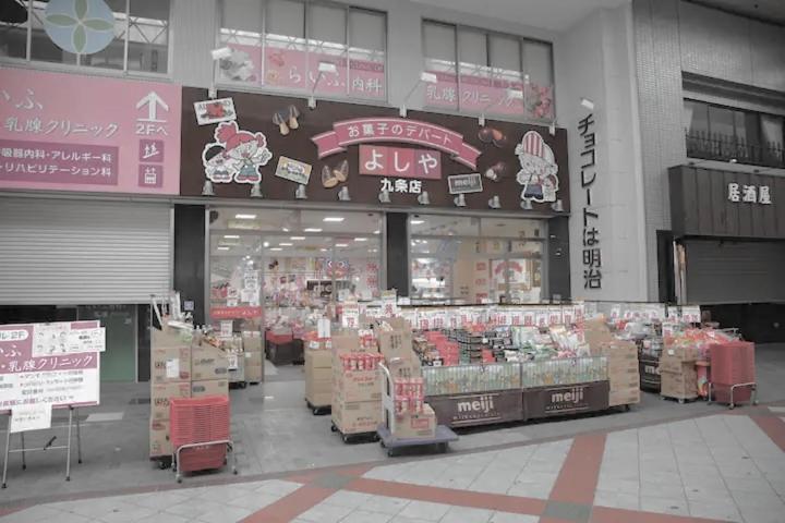 Kujo Keshi No Hana Osaka Dış mekan fotoğraf